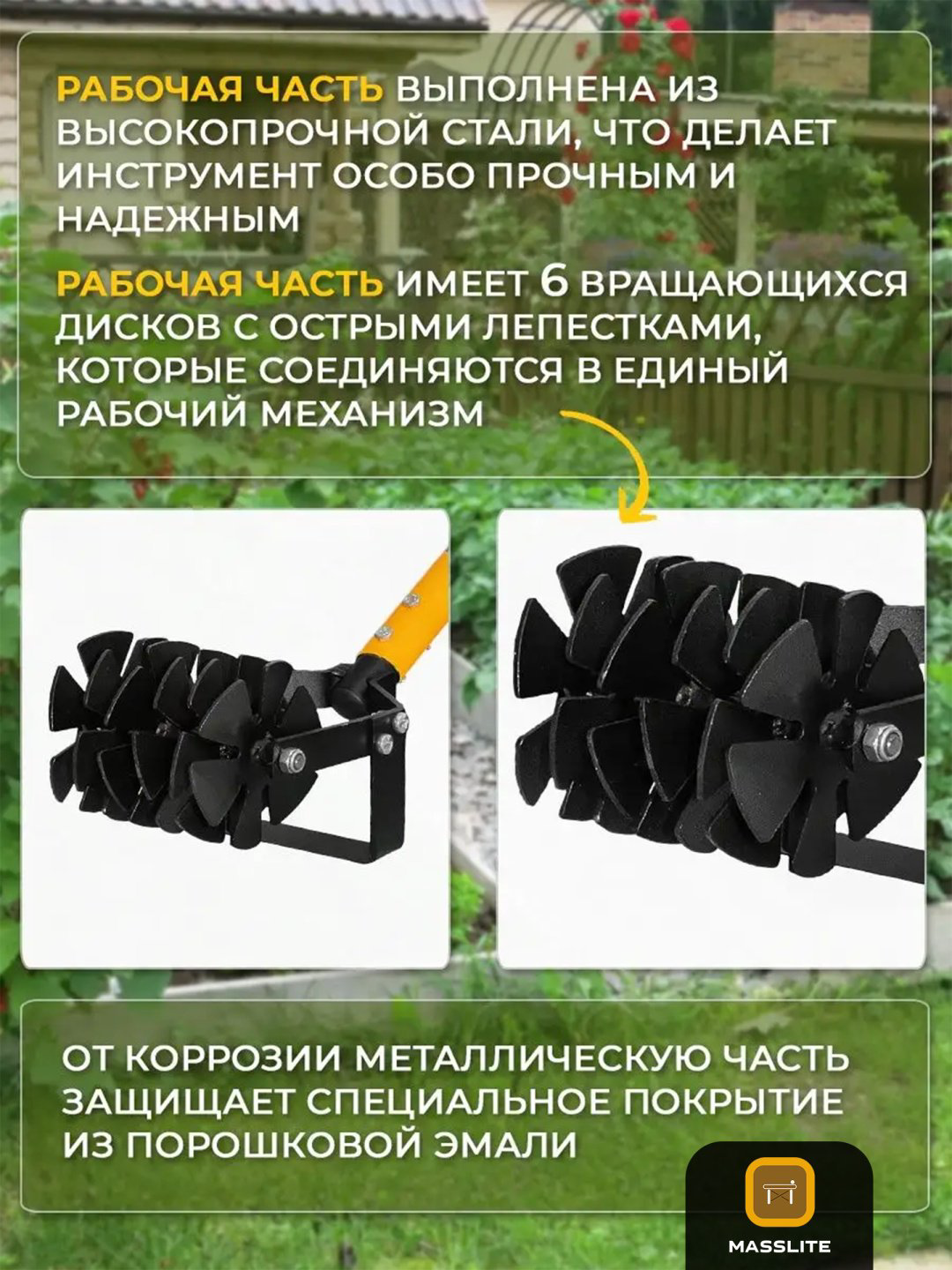 MassLite культиватор DD-000877 купить,NaN