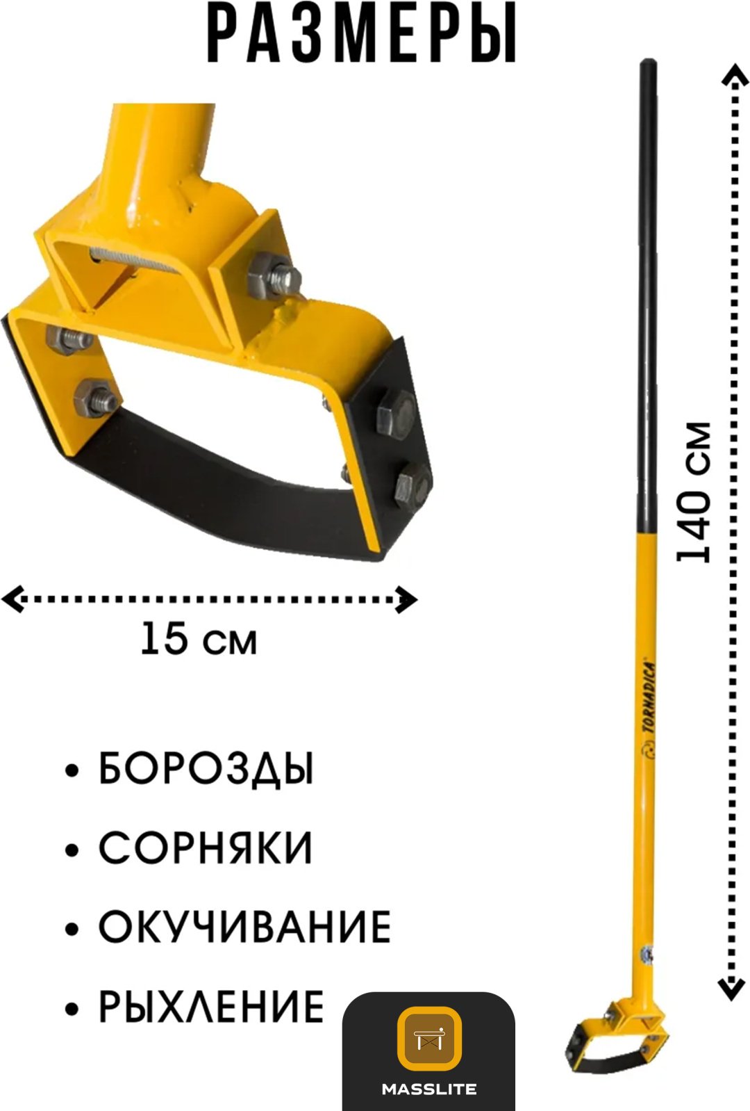 MassLite плоскорез DD-000880 купить,function inputValueFn(){if((0,signal2.mK)(node),node.value===REQUIRED_UNSET_VALUE)throw new root_effect_scheduler.buA(-950,null);return node.value}