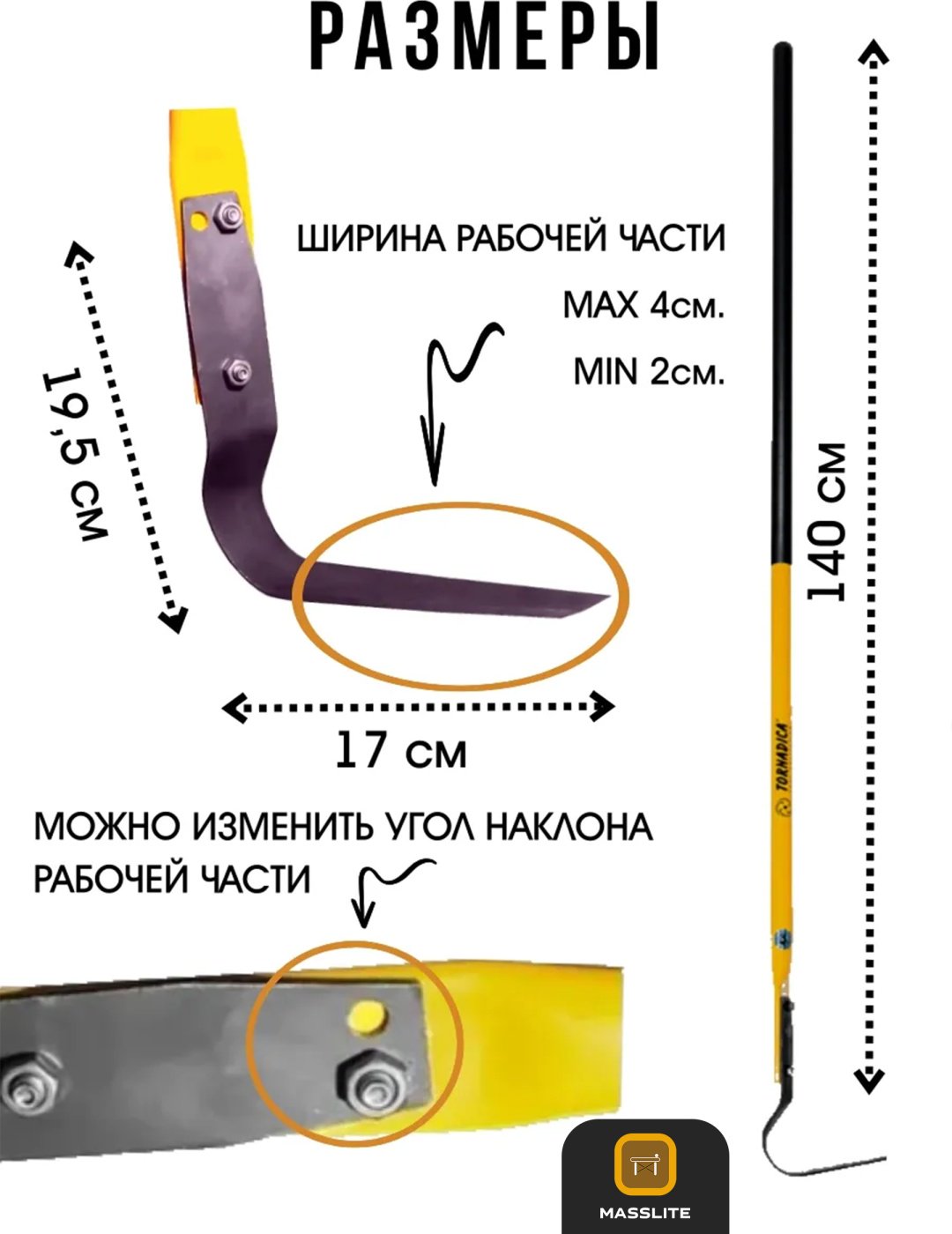 MassLite плоскорез DD-000881 купить,function inputValueFn(){if((0,signal2.mK)(node),node.value===REQUIRED_UNSET_VALUE)throw new root_effect_scheduler.buA(-950,null);return node.value}