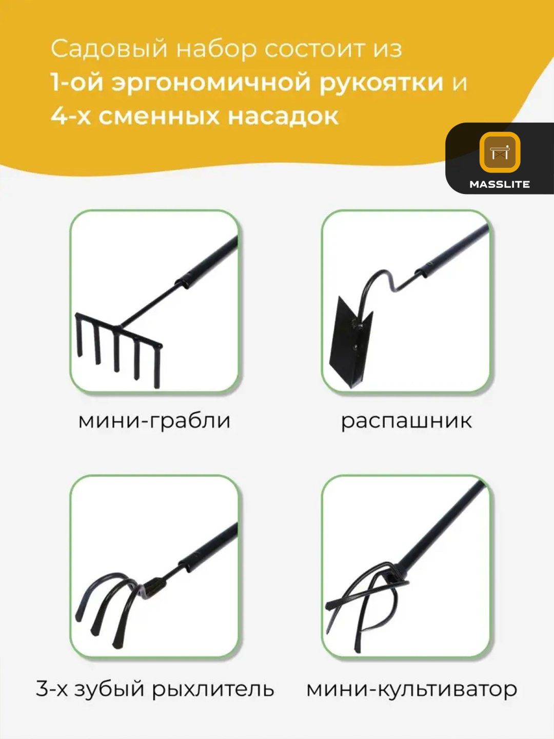 MassLite комплект инструментов DD-000882 купить,NaN