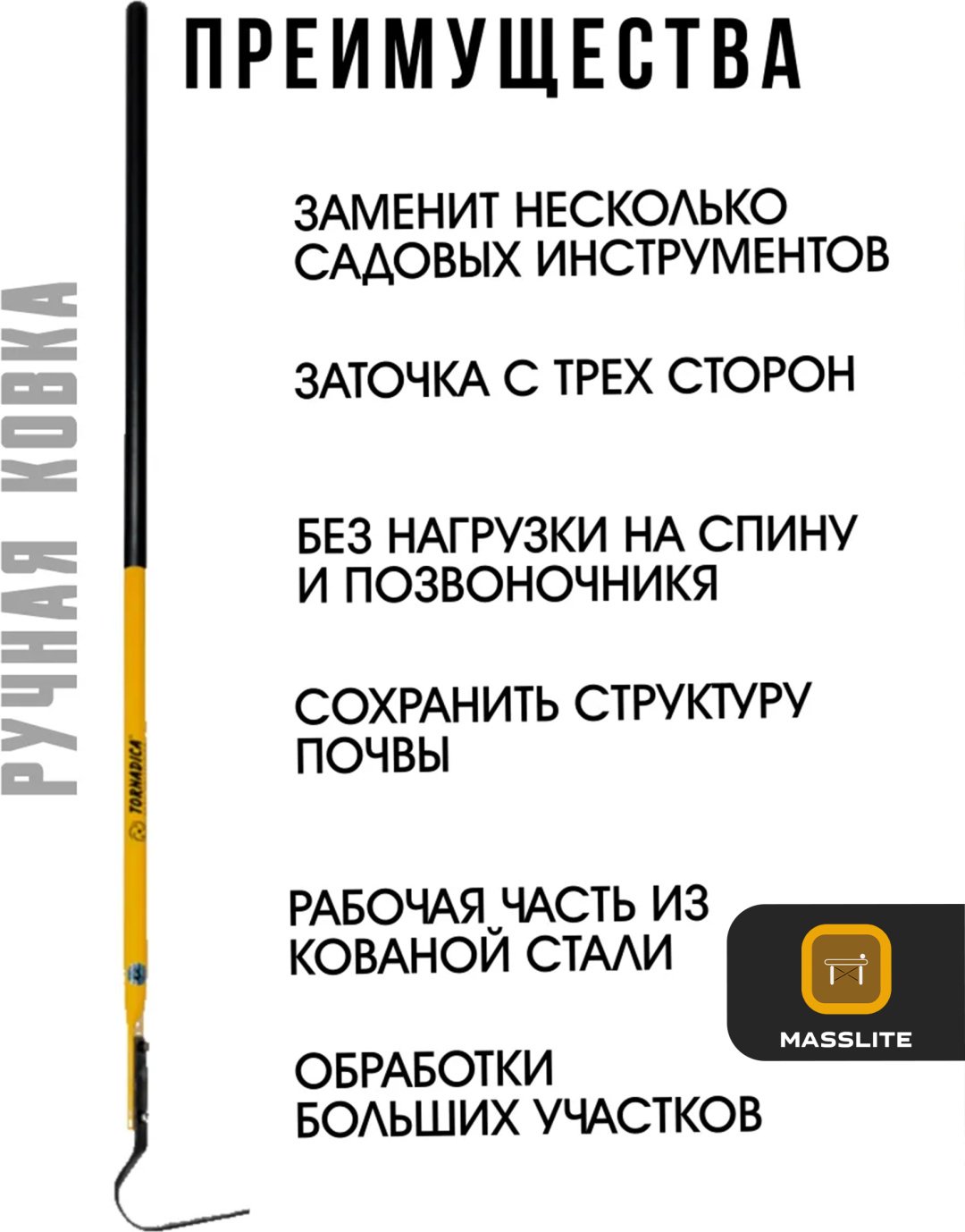 MassLite плоскорез DD-000881 купить,function inputValueFn(){if((0,signal2.mK)(node),node.value===REQUIRED_UNSET_VALUE)throw new root_effect_scheduler.buA(-950,null);return node.value}