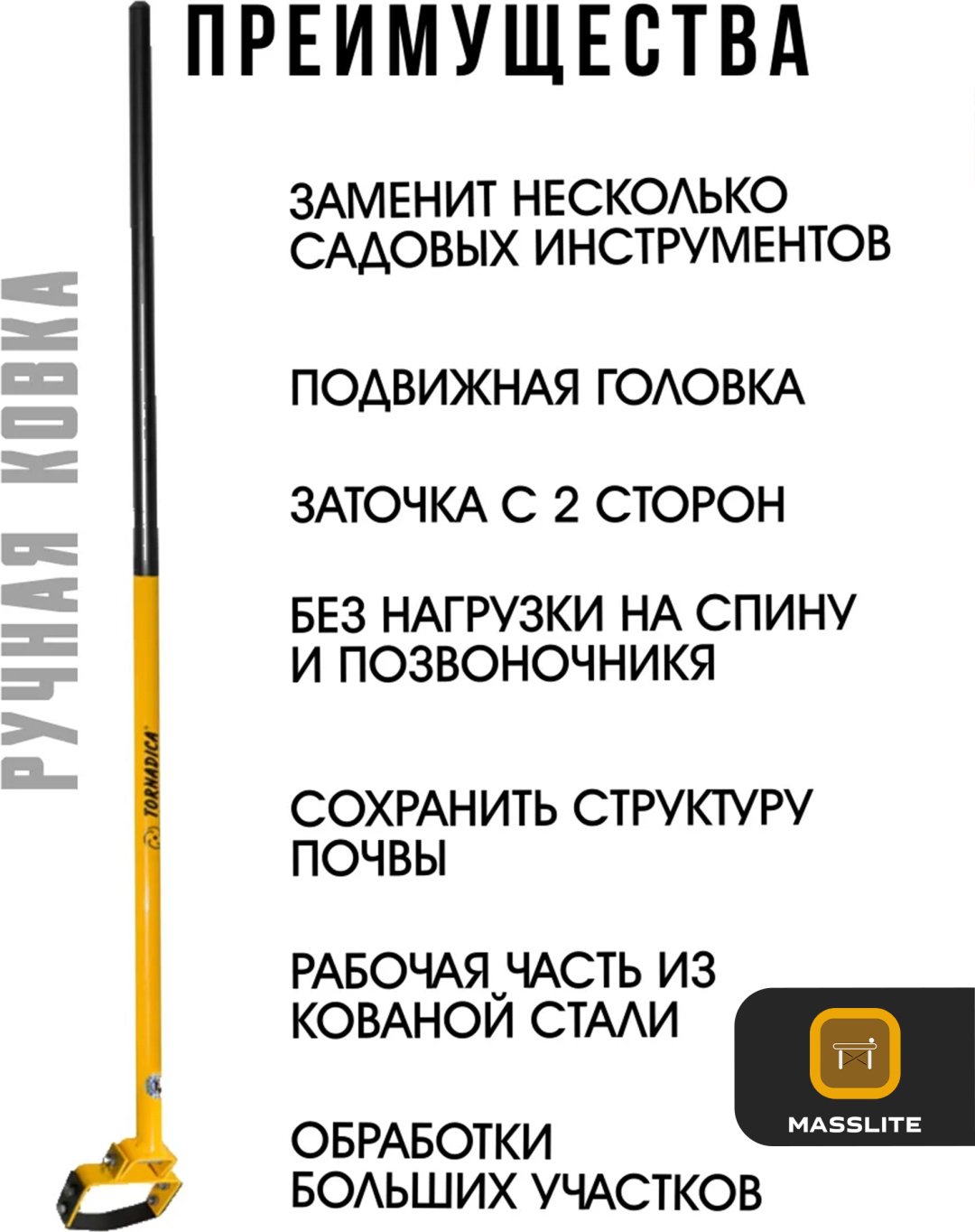 MassLite плоскорез DD-000880 купить,function inputValueFn(){if((0,signal2.mK)(node),node.value===REQUIRED_UNSET_VALUE)throw new root_effect_scheduler.buA(-950,null);return node.value}