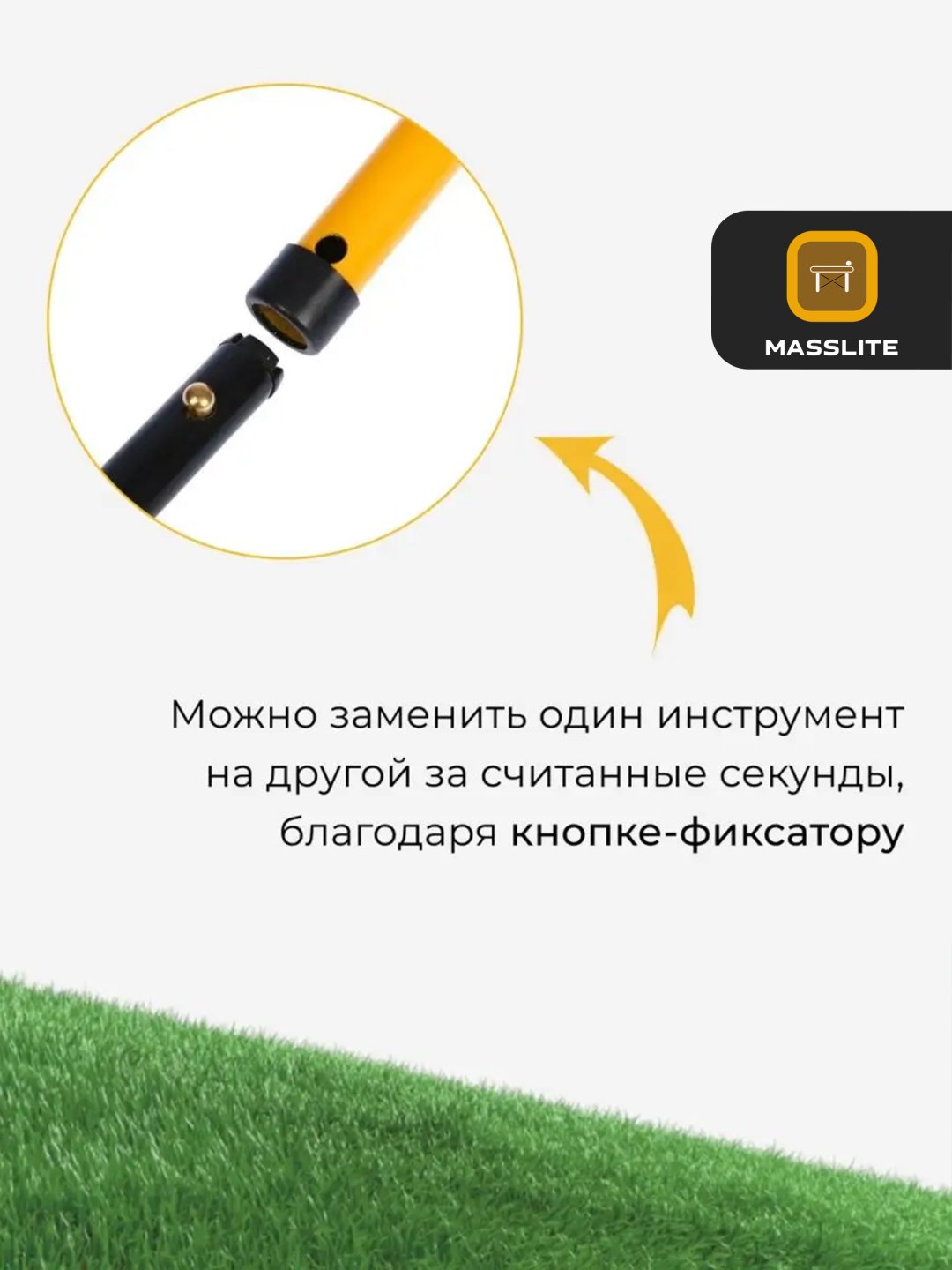 MassLite комплект инструментов DD-000882