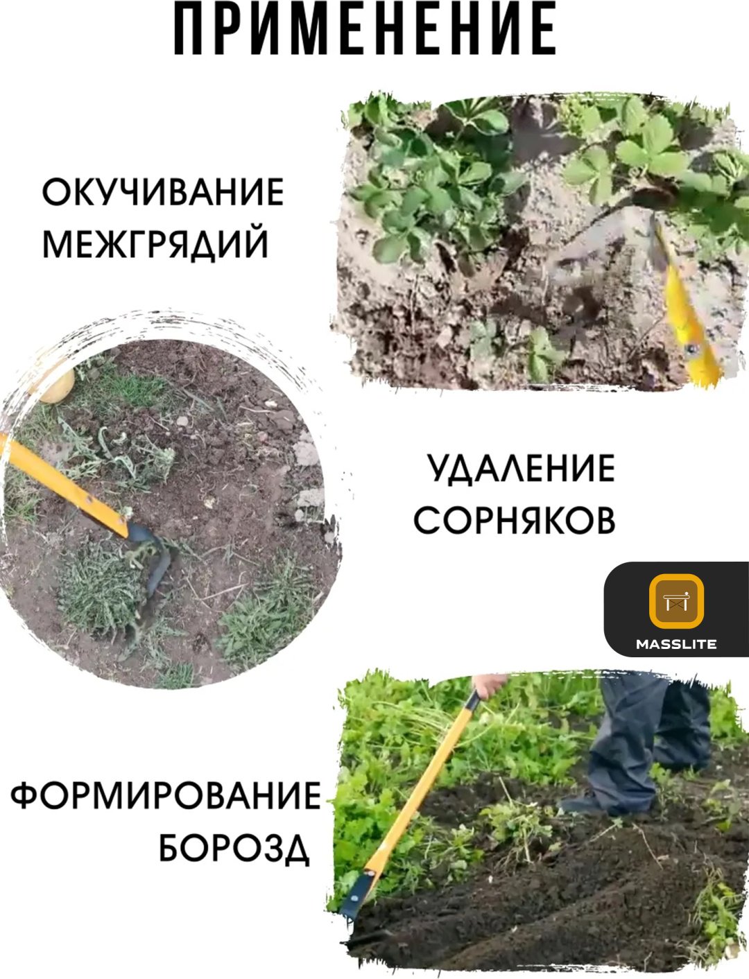 MassLite плоскорез DD-000881 купить,function inputValueFn(){if((0,signal2.mK)(node),node.value===REQUIRED_UNSET_VALUE)throw new root_effect_scheduler.buA(-950,null);return node.value}