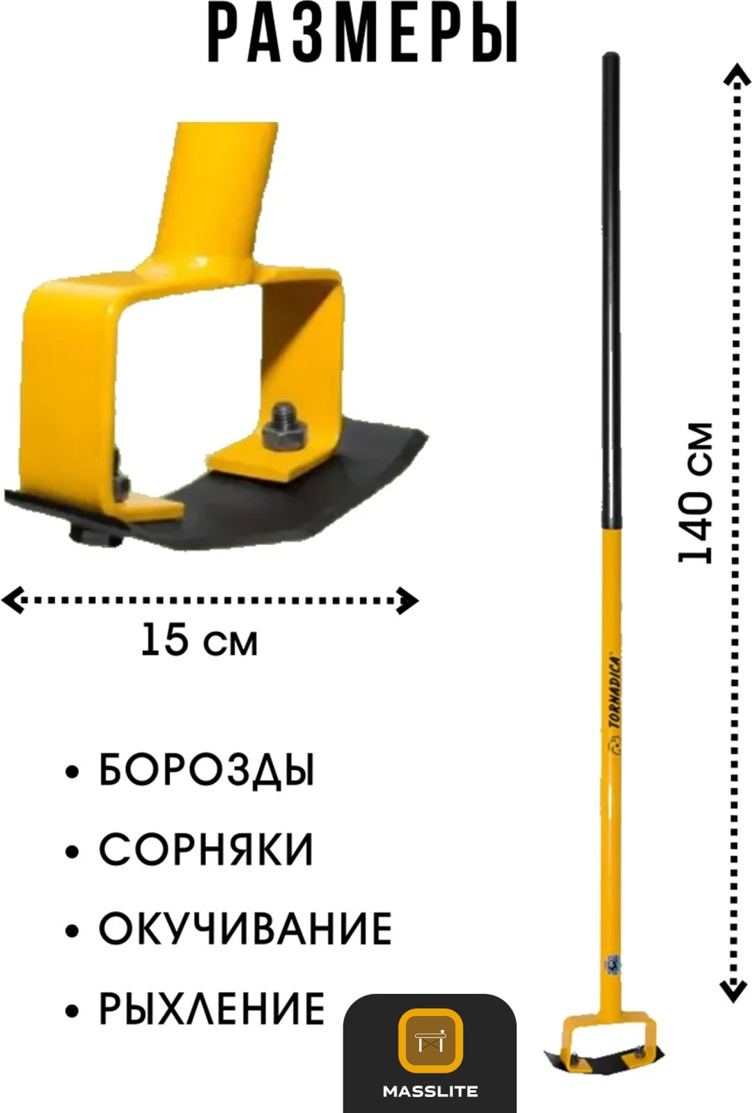 MassLite плоскорез DD-000879 купить,function inputValueFn(){if((0,signal2.mK)(node),node.value===REQUIRED_UNSET_VALUE)throw new root_effect_scheduler.buA(-950,null);return node.value}