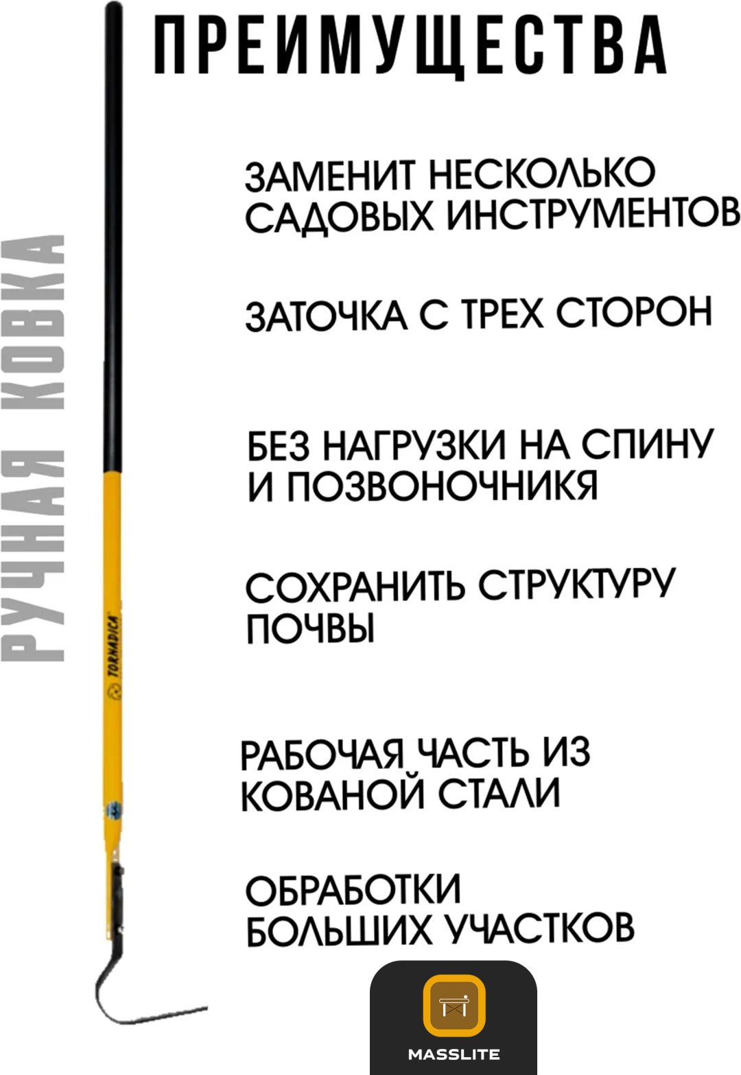 MassLite плоскорез DD-000879 купить,function inputValueFn(){if((0,signal2.mK)(node),node.value===REQUIRED_UNSET_VALUE)throw new root_effect_scheduler.buA(-950,null);return node.value}