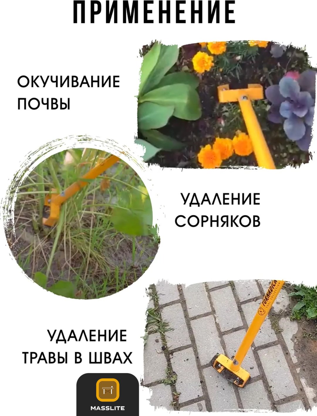 MassLite плоскорез DD-000879 купить,function inputValueFn(){if((0,signal2.mK)(node),node.value===REQUIRED_UNSET_VALUE)throw new root_effect_scheduler.buA(-950,null);return node.value}