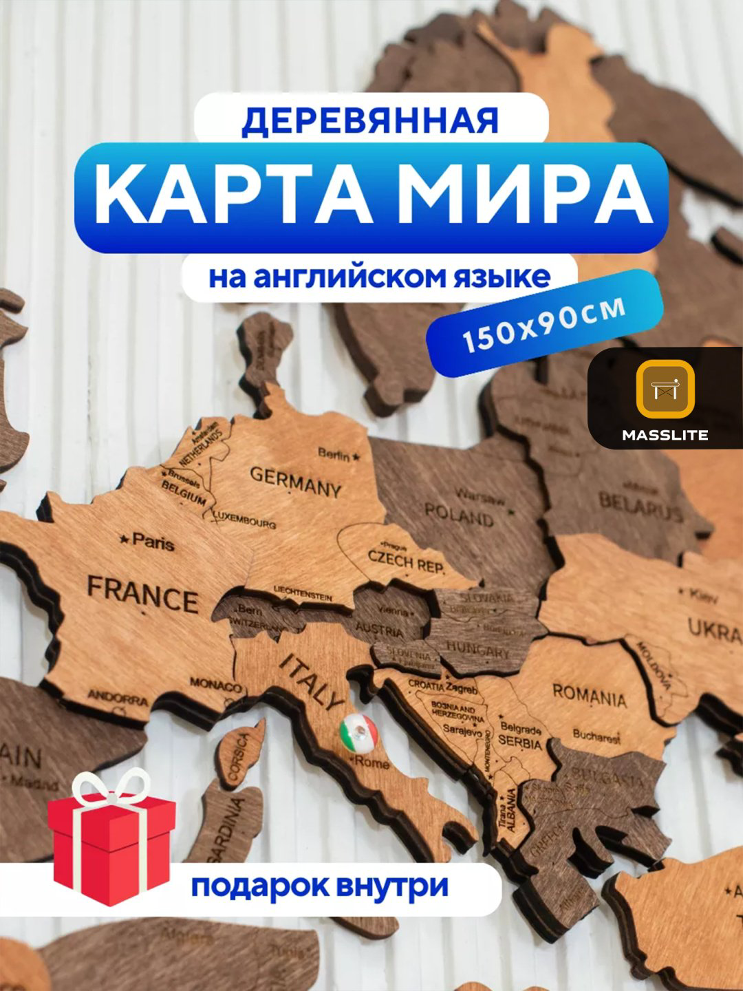 MassLite модульная картина Карта мира настенная на английском M 150x90 см купить,NaN