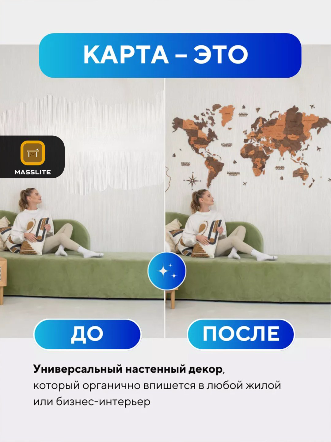 MassLite модульная картина Карта мира настенная на английском M 150x90 см купить,NaN
