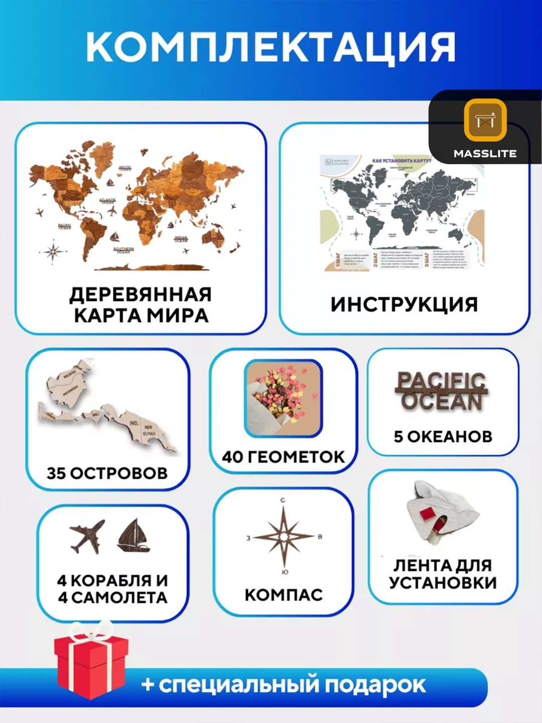 MassLite модульная картина Карта мира настенная на английском M 150x90 см купить,NaN