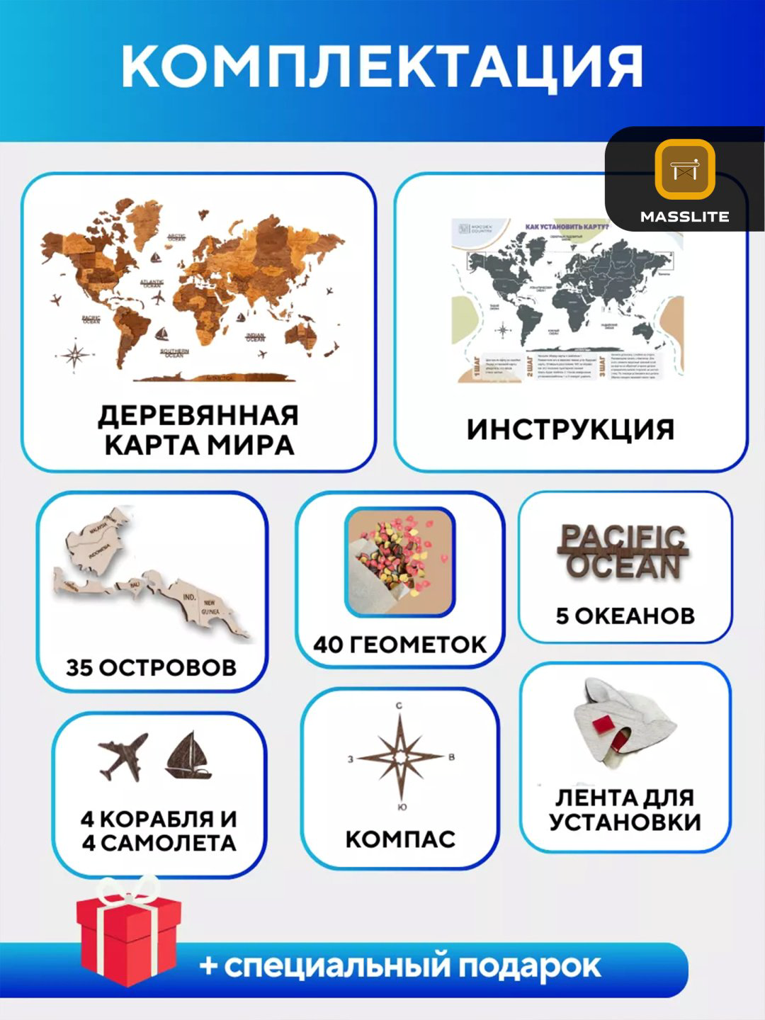 MassLite модульная картина Карта мира настенная на английском M 150x90 см купить,NaN