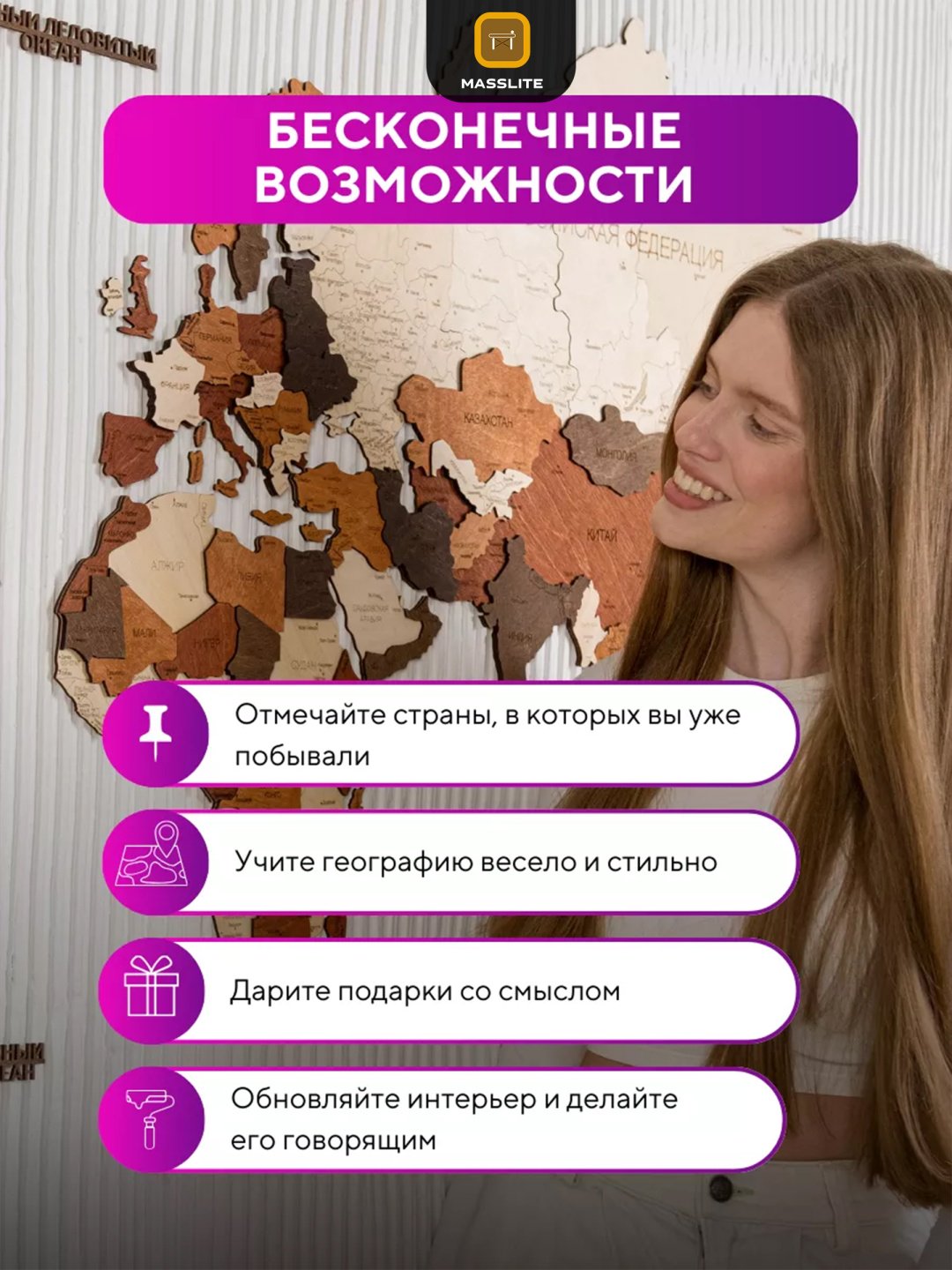 MassLite модульная картина Карта мира настенная 160x100 см купить,NaN