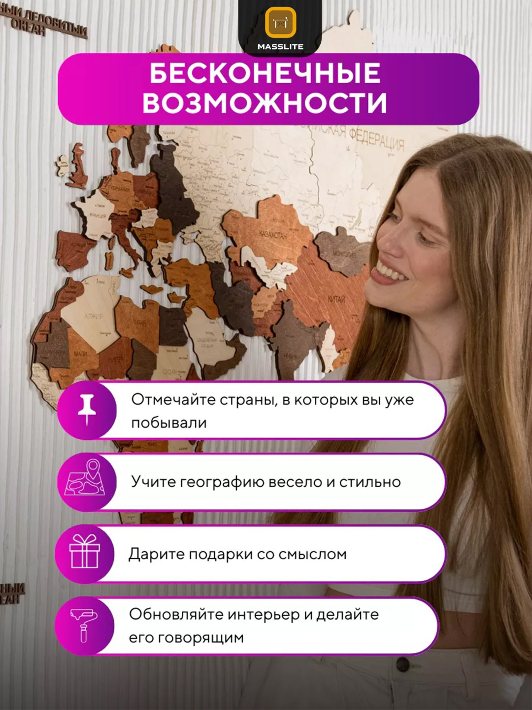 MassLite модульная картина Карта мира настенная 160x100 см купить,NaN
