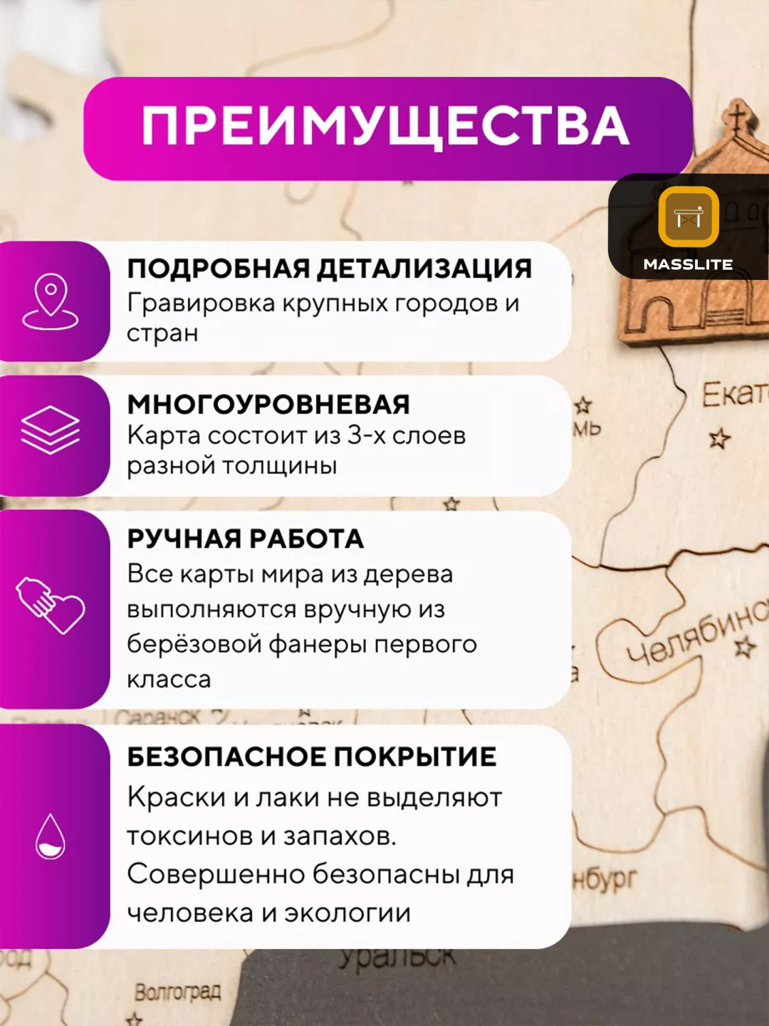 MassLite модульная картина Карта мира настенная 160x100 см купить,NaN