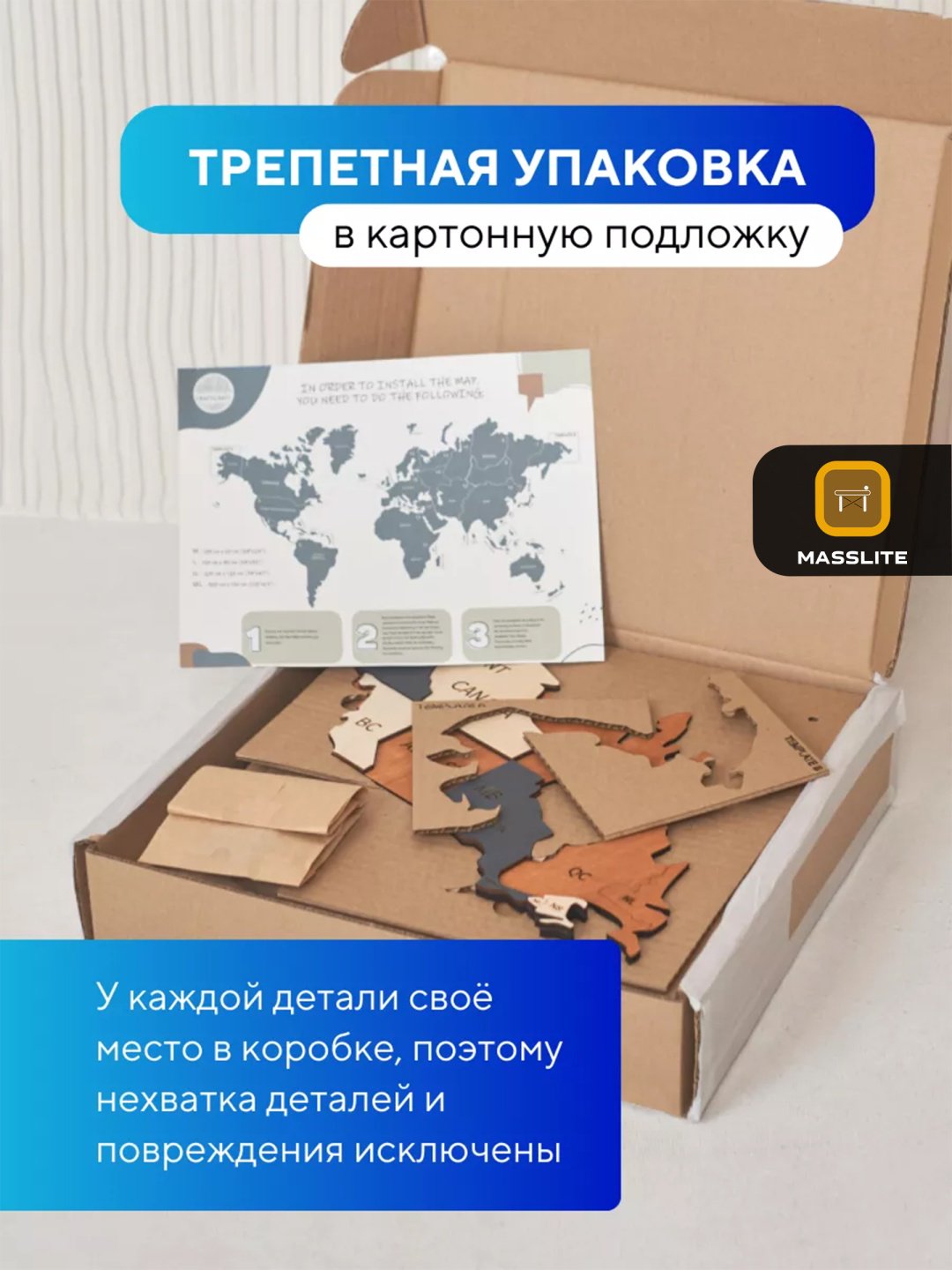 MassLite модульная картина Карта мира настенная на английском M 150x90 см купить,NaN
