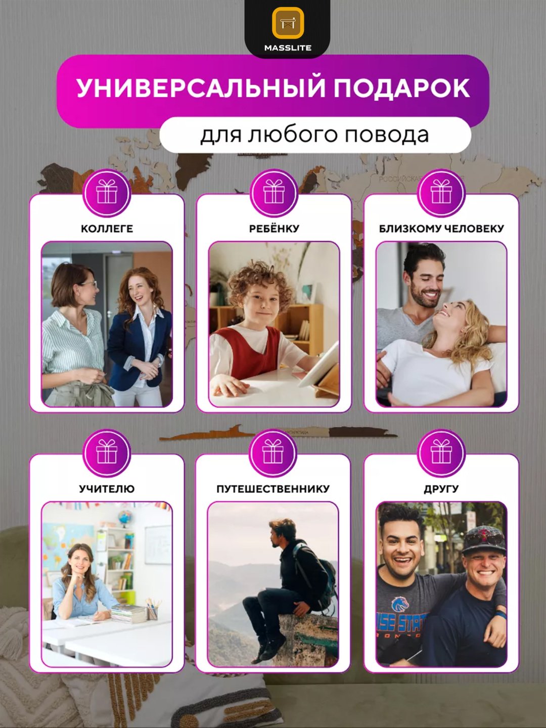 MassLite модульная картина Карта мира настенная 160x100 см купить,NaN