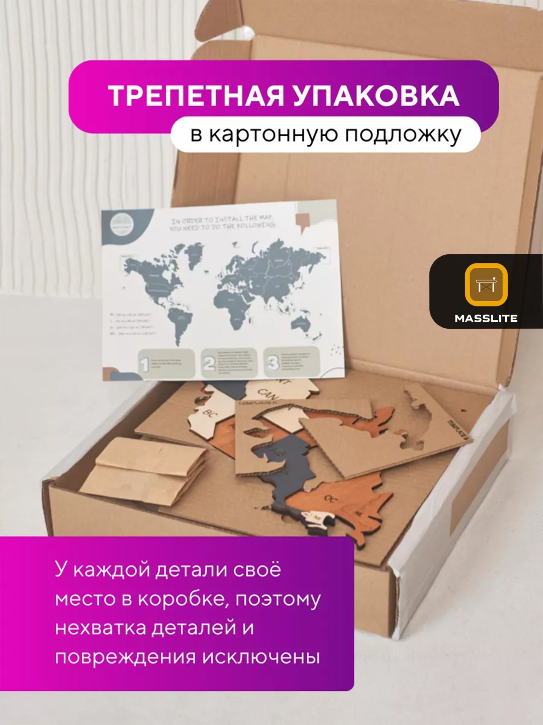 MassLite модульная картина Карта мира настенная 160x100 см купить,NaN