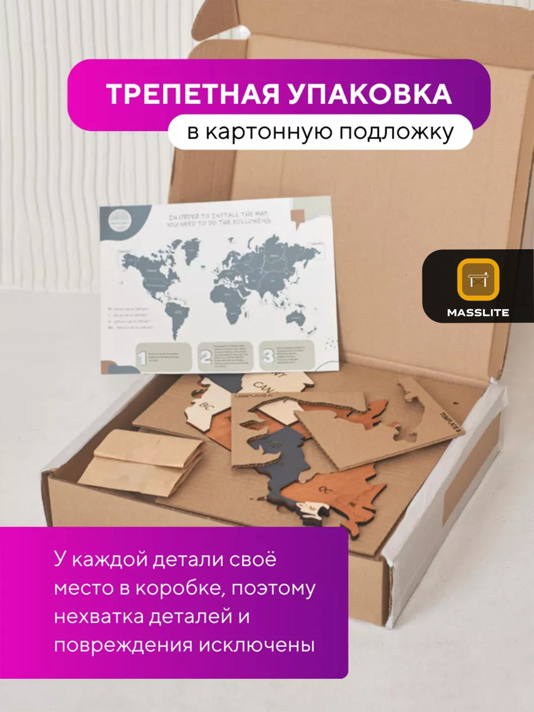 MassLite модульная картина Карта мира настенная 160x100 см купить,NaN