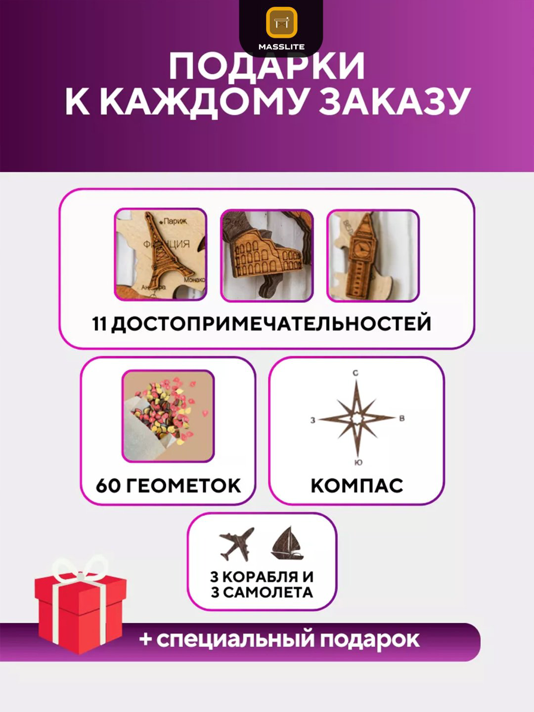 MassLite модульная картина Карта мира настенная 160x100 см купить,NaN