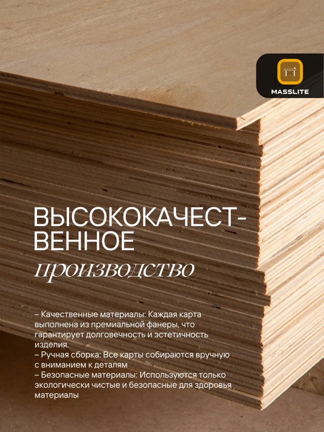 MassLite модульная картина Карта мира на подложке БЕЗ ПОДСВЕТКИ L светлые тона 160x100 см купить,NaN