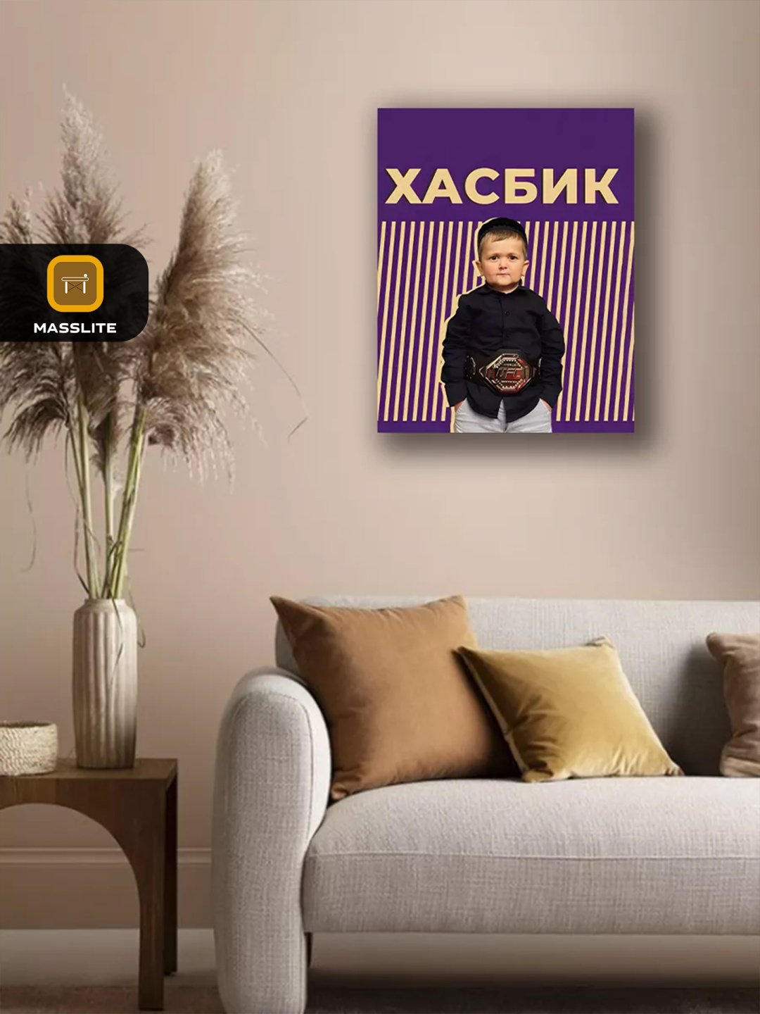 MassLite картина Хасбик 50x40 см купить,NaN