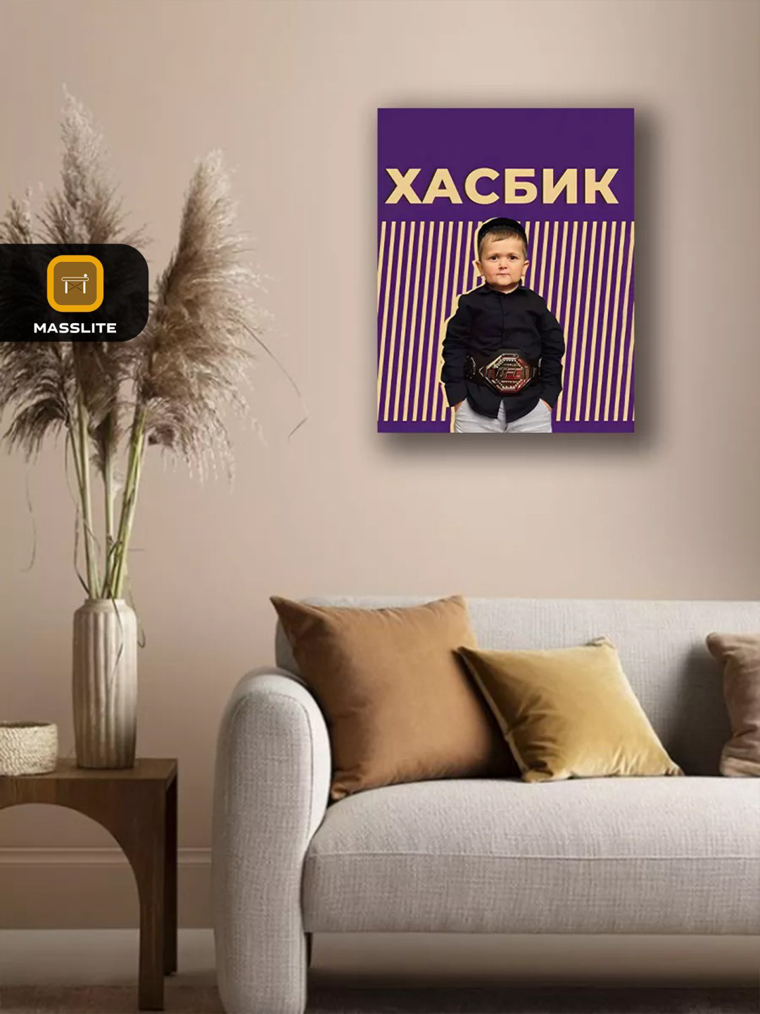 MassLite картина Хасбик 50x40 см купить,NaN