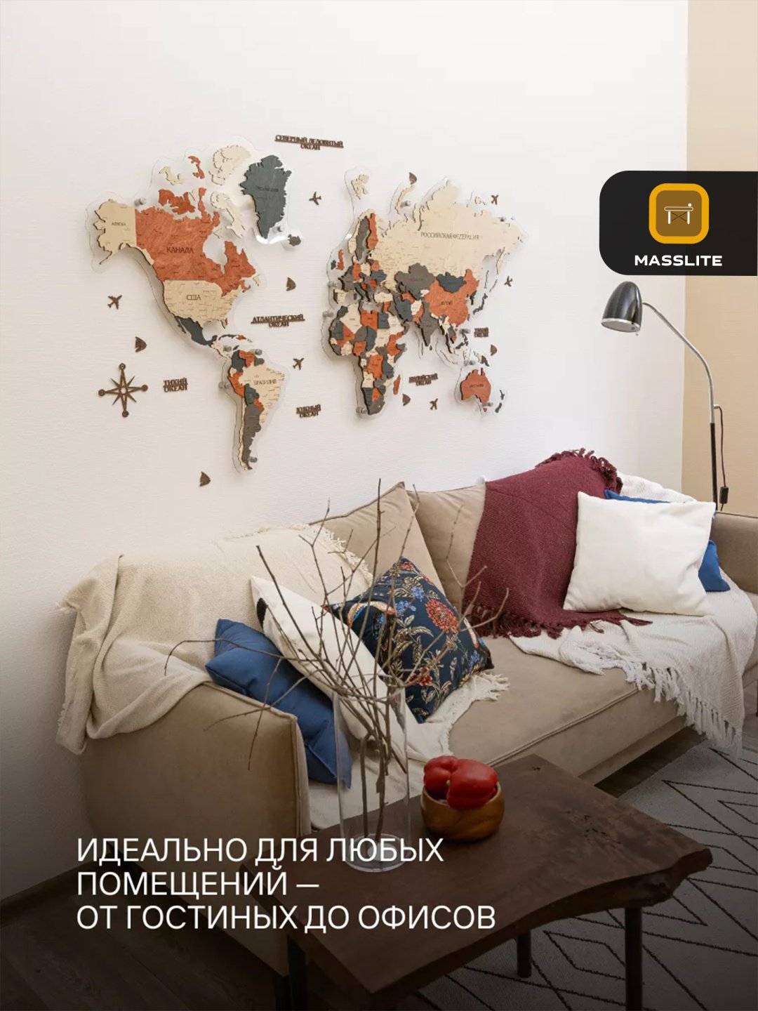 MassLite модульная картина Карта мира на подложке БЕЗ ПОДСВЕТКИ 160x100 см купить,NaN