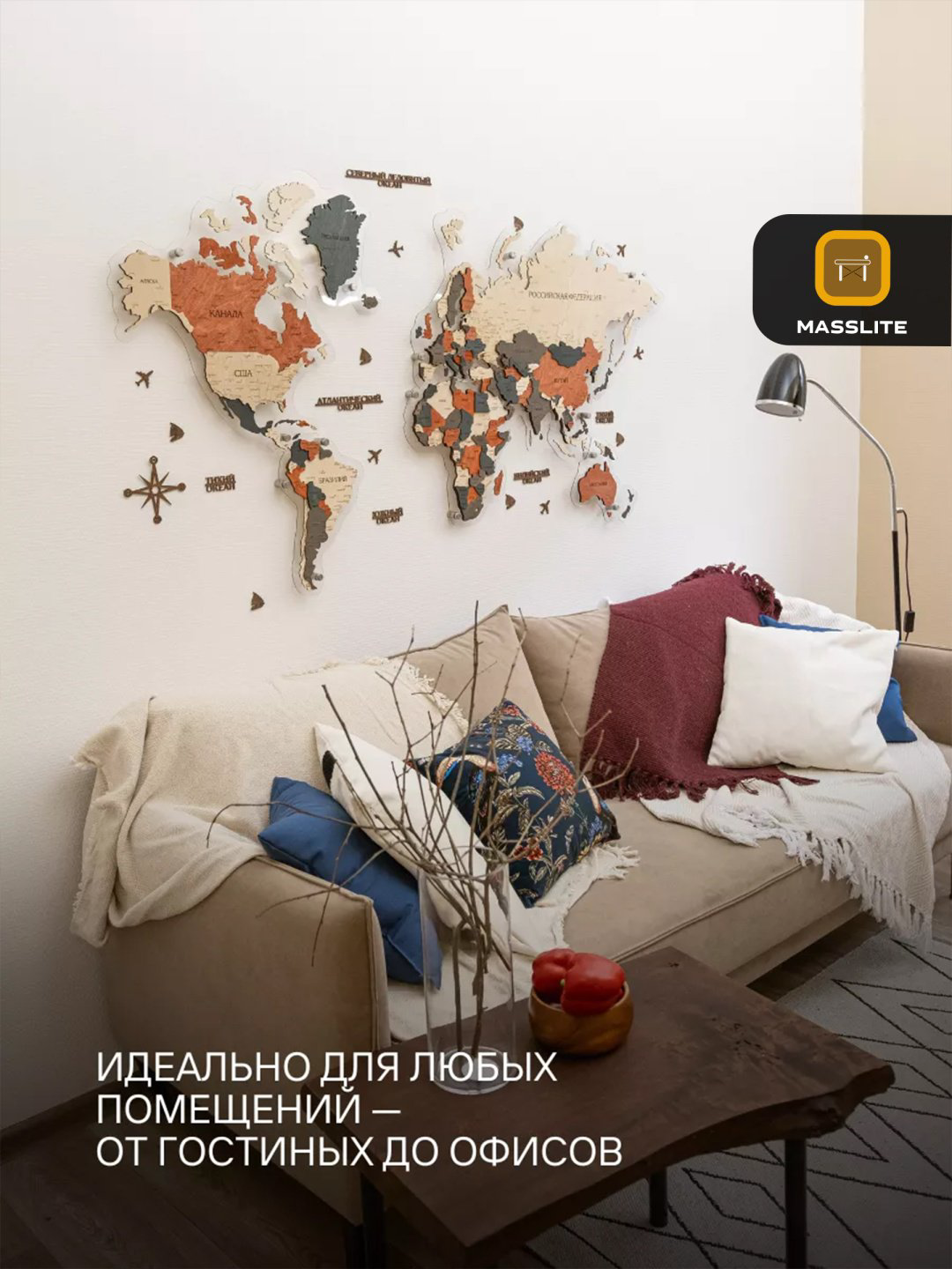 MassLite модульная картина Карта мира на подложке БЕЗ ПОДСВЕТКИ 160x100 см купить,NaN
