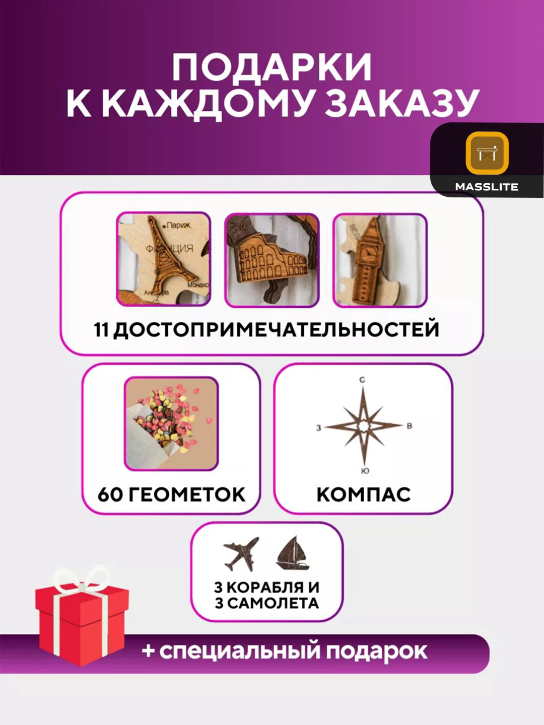 MassLite модульная картина Настенная карта мира 200x120 см купить,NaN