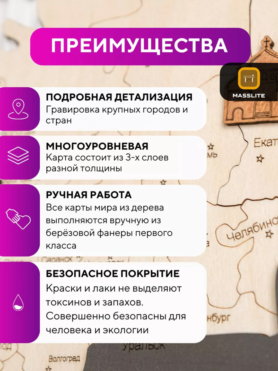 MassLite модульная картина Настенная карта мира 200x120 см купить,NaN