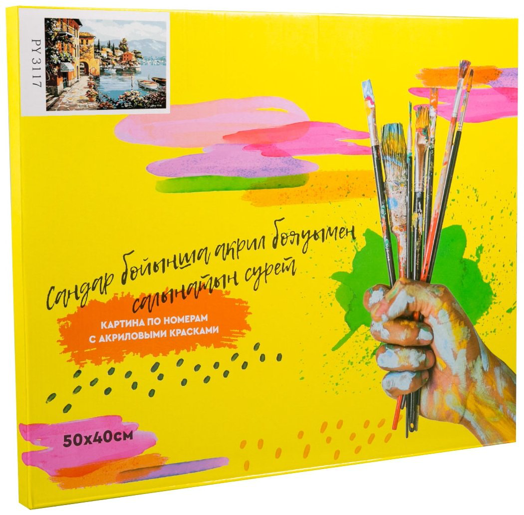 Картина Dell Arte PY3117 40 см x 50 см купить,NaN