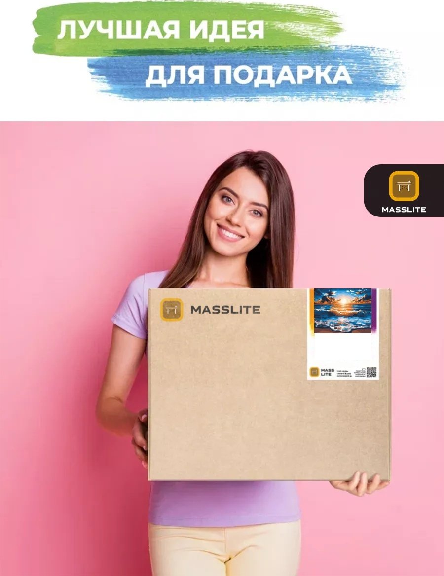 Картина MassLite Закат холст на подрамнике 40x50 см купить,NaN