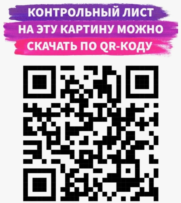 Картина Багз Банни холст на подрамнике 50x40 см купить,NaN