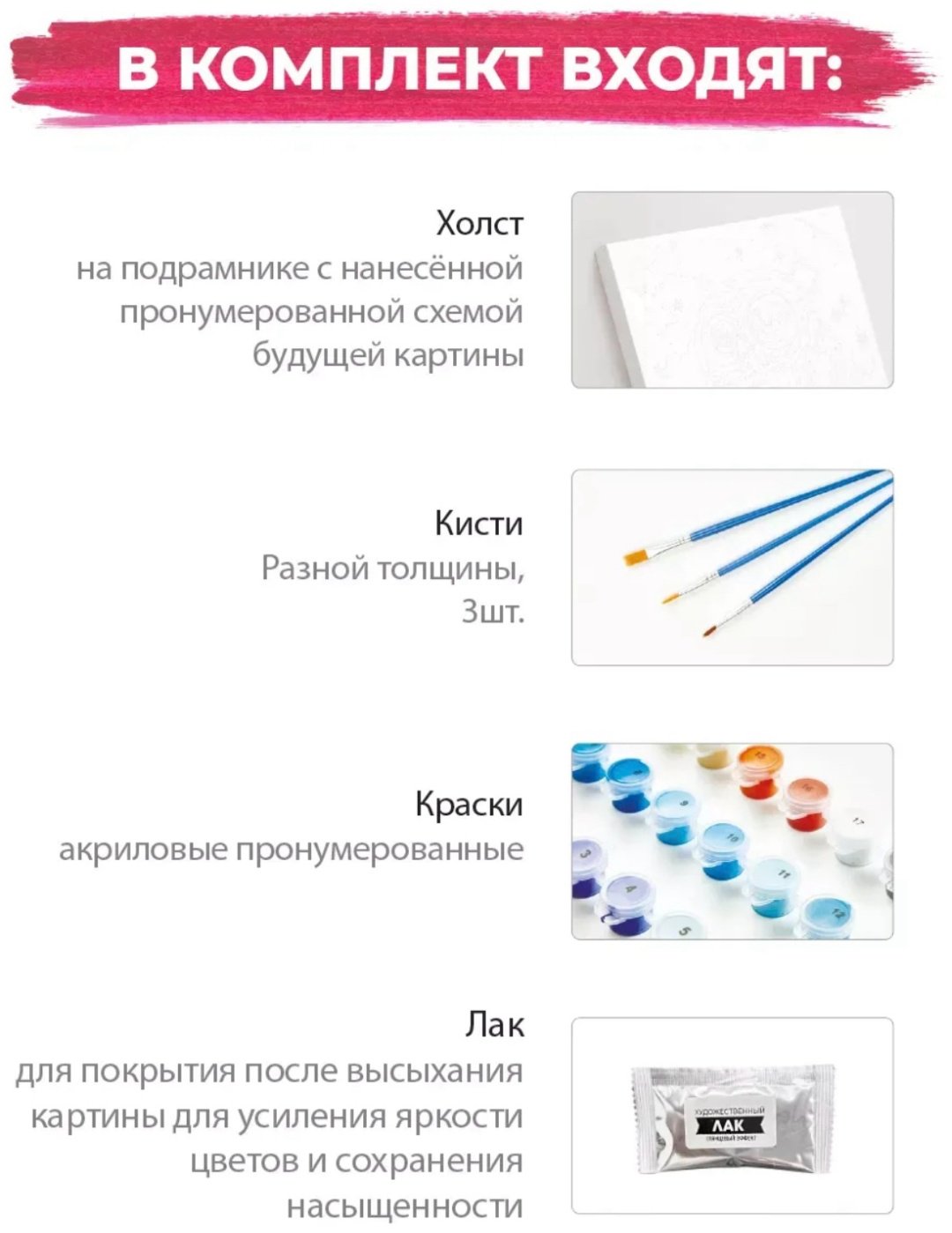 Картина BALMOND Головоломка холст на подрамнике 50x40 см купить,NaN