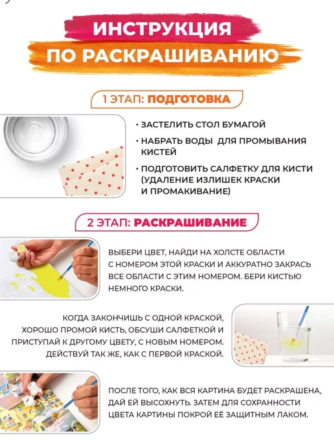 Картина Японская идиллия холст на подрамнике 50x40 см купить,NaN