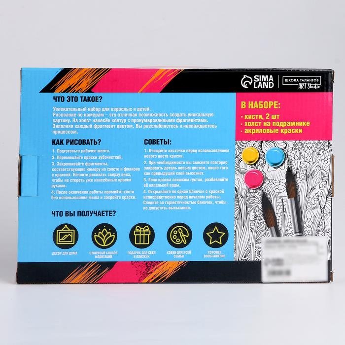 Картина Школа талантов Игра дельфинов 30 см x 20 см
