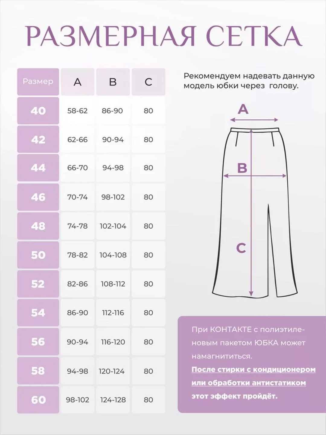 Прямая юбка MassLite черный купить,NaN