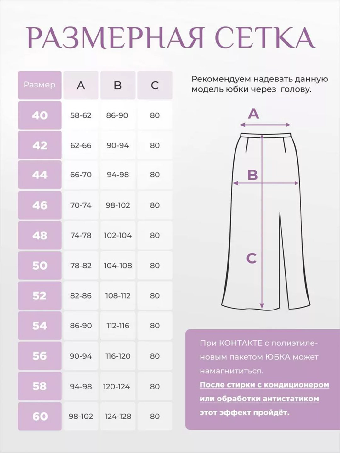 Прямая юбка MassLite черный купить,NaN