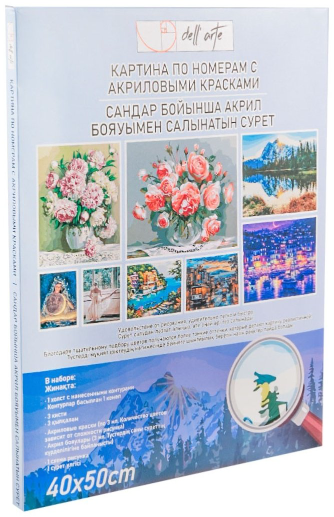 Картина Dell Arte 6842 40 см x 50 см купить,NaN