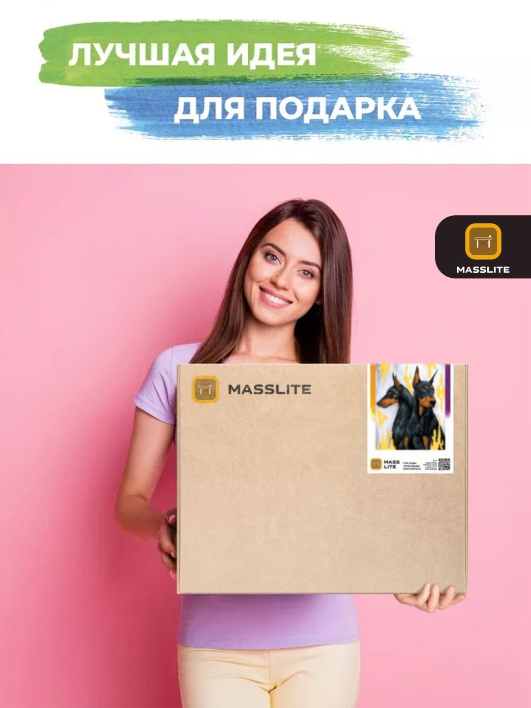 Картина MassLite Два добермана холст на подрамнике 40x50 см купить,NaN