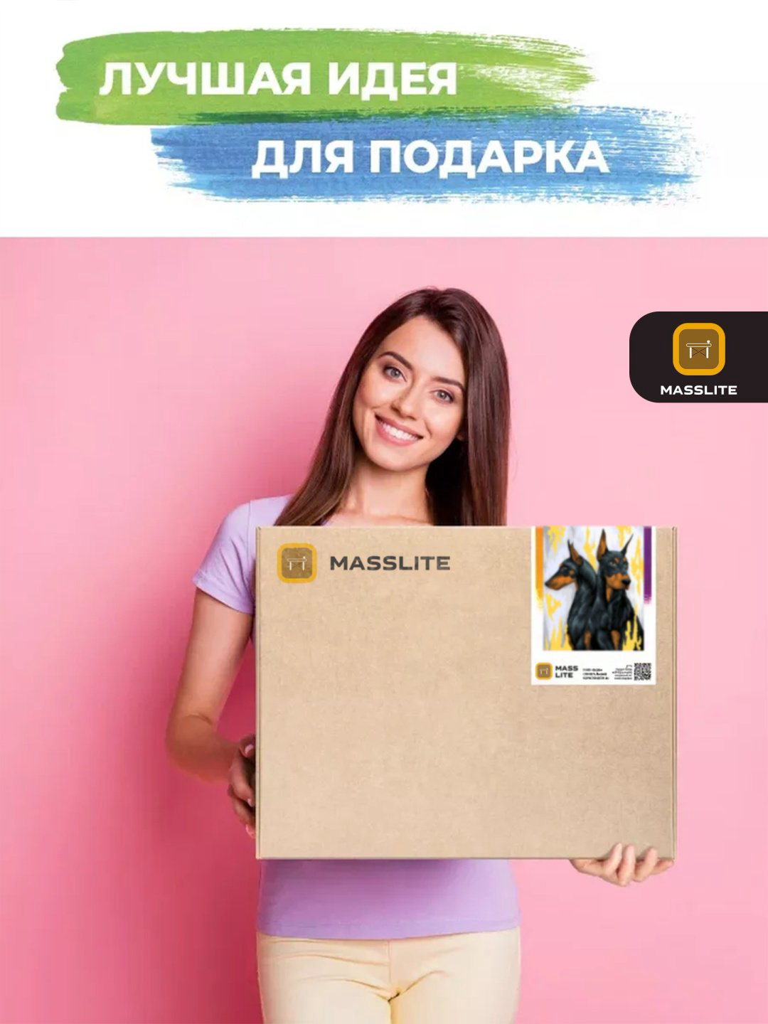Картина MassLite Два добермана холст на подрамнике 40x50 см купить,NaN