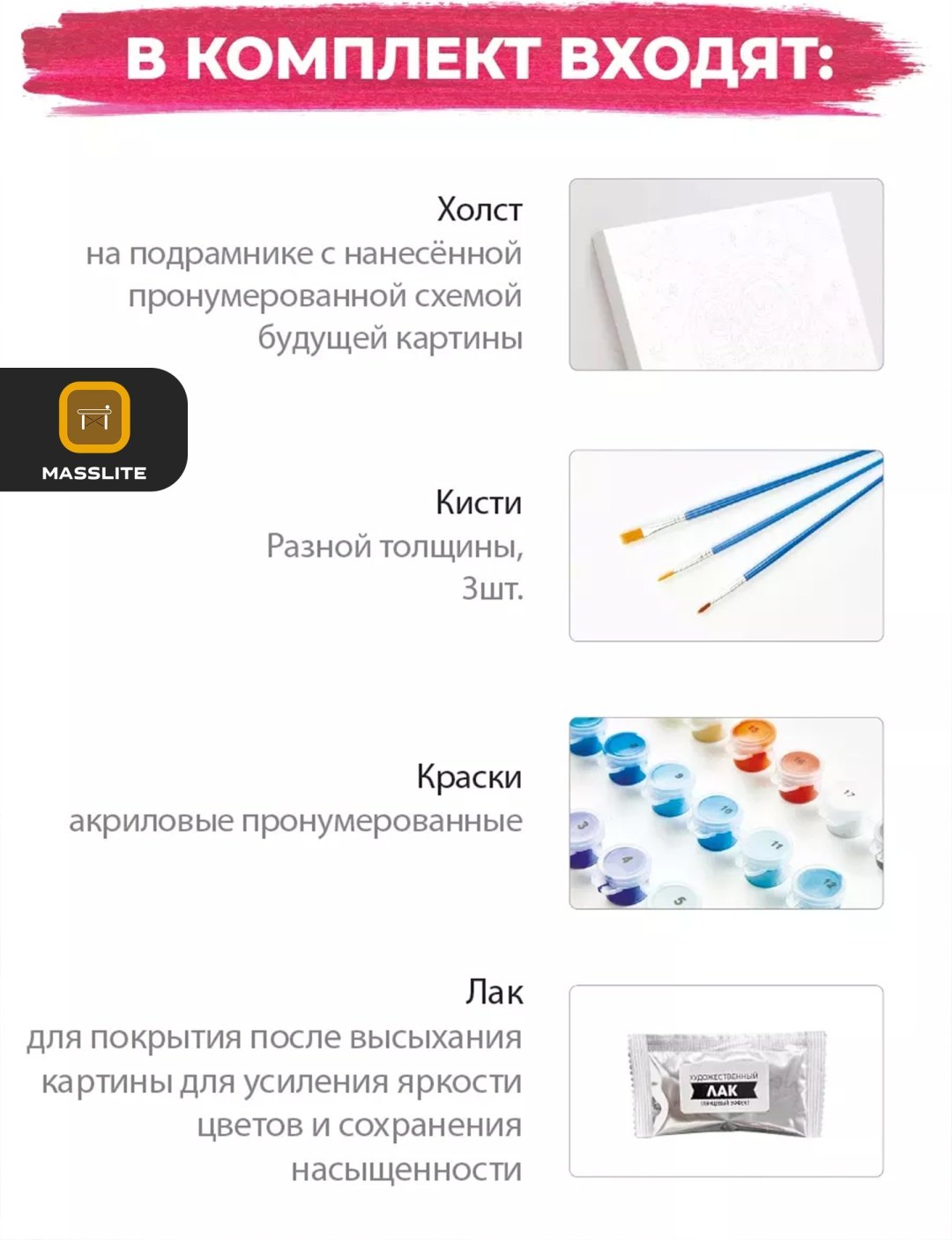 Картина MassLite Два добермана холст на подрамнике 40x50 см купить,NaN