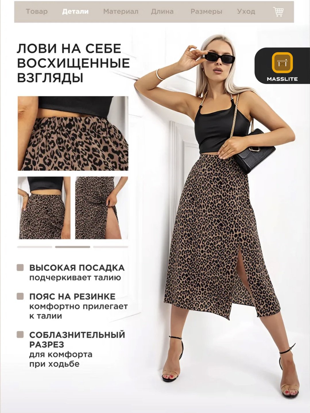 Юбка трапеция MassLite коричневый купить,NaN