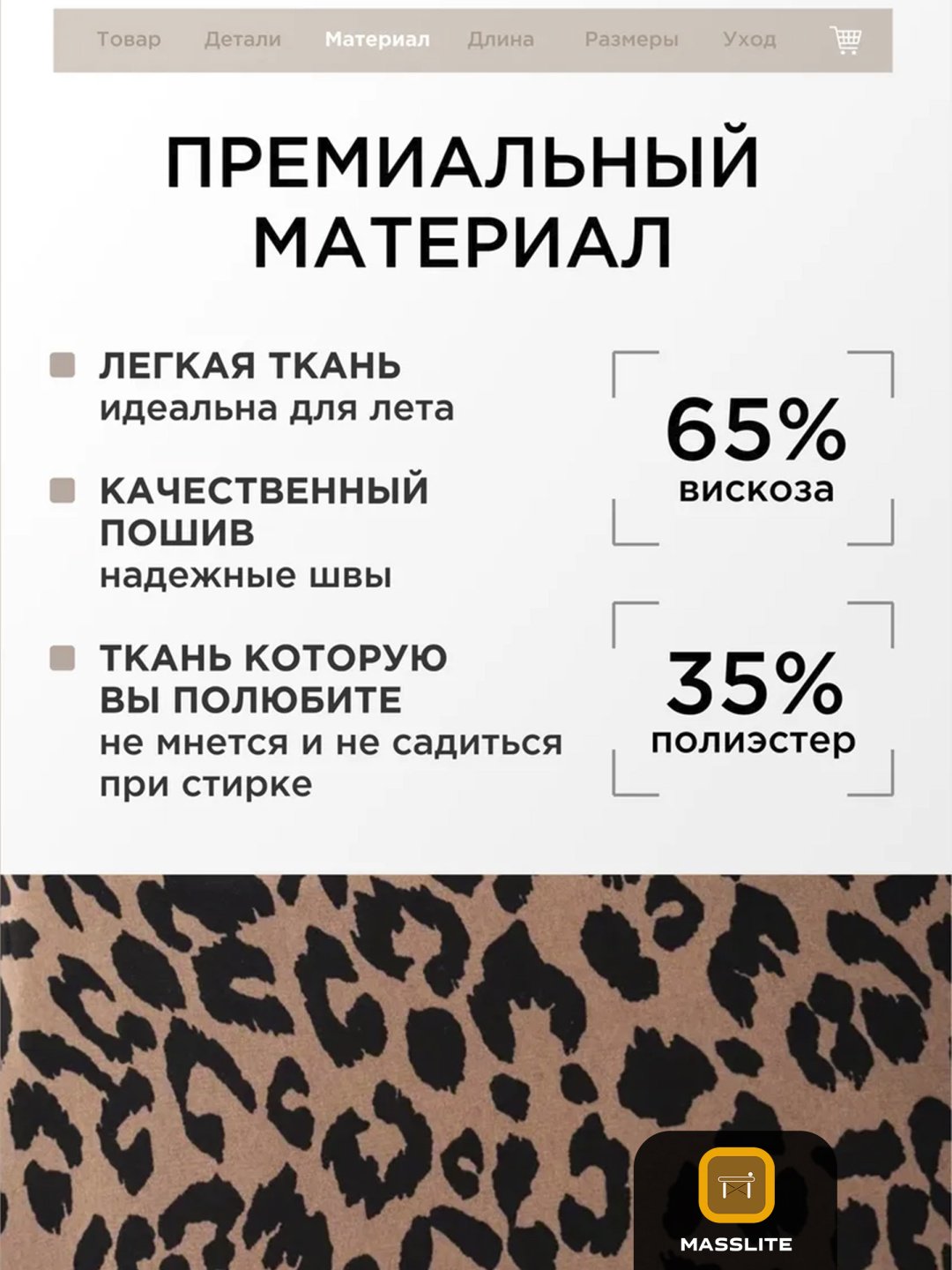 Юбка трапеция MassLite коричневый купить,NaN