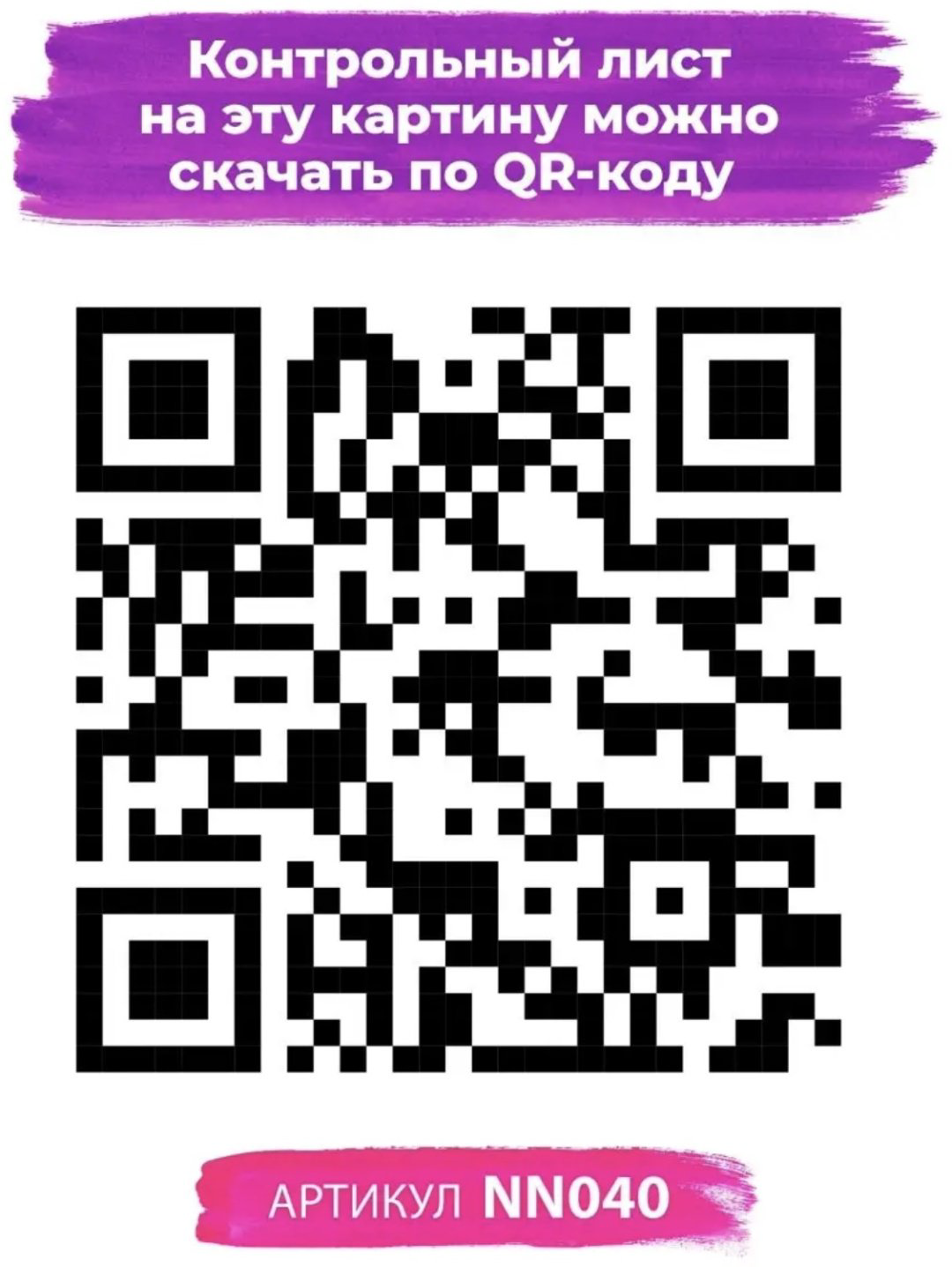 Картина MassLite Скрудж МакДак с биткоином и долларом холст на подрамнике 40x50 см купить,NaN