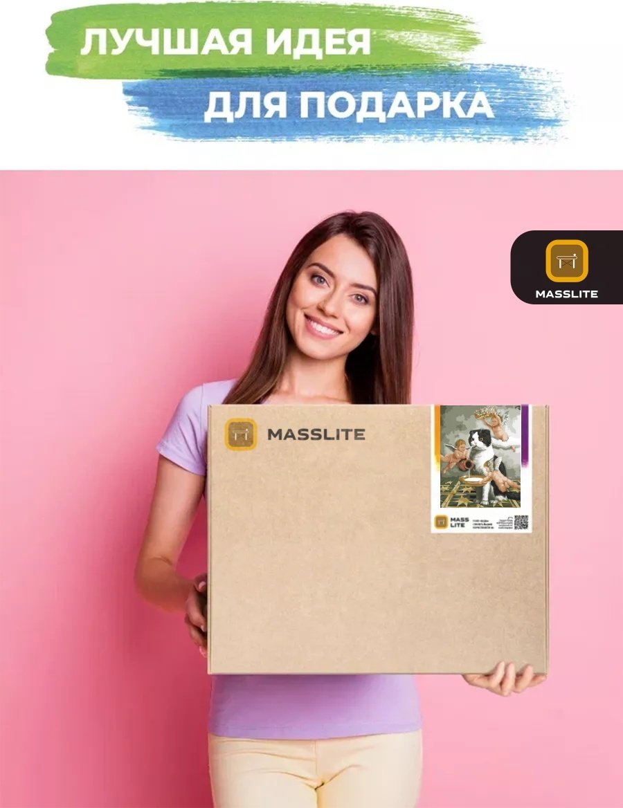 Картина MassLite Ваше Величество Кот холст на подрамнике 40x50 см купить,NaN