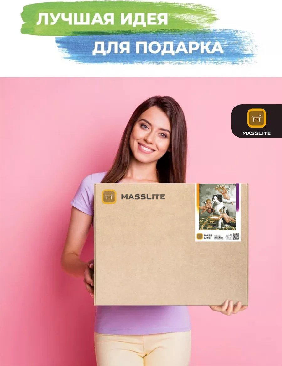 Картина MassLite Ваше Величество Кот холст на подрамнике 40x50 см купить,NaN