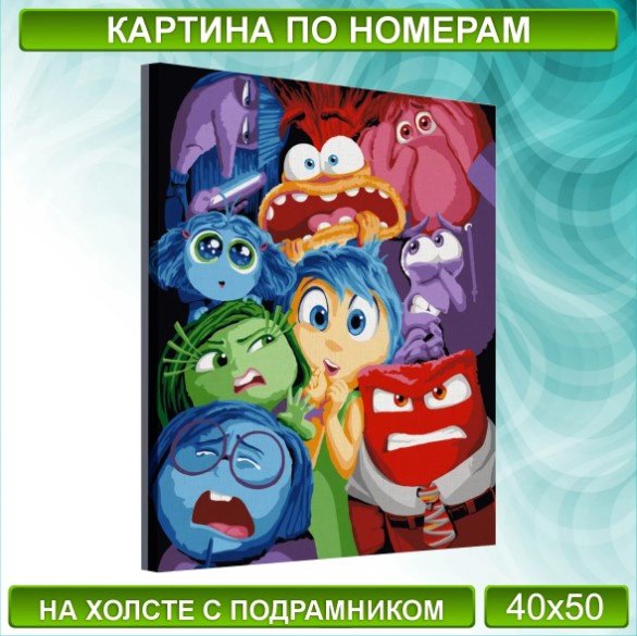 Картина Головоломка холст на подрамнике 50x40 см купить,NaN