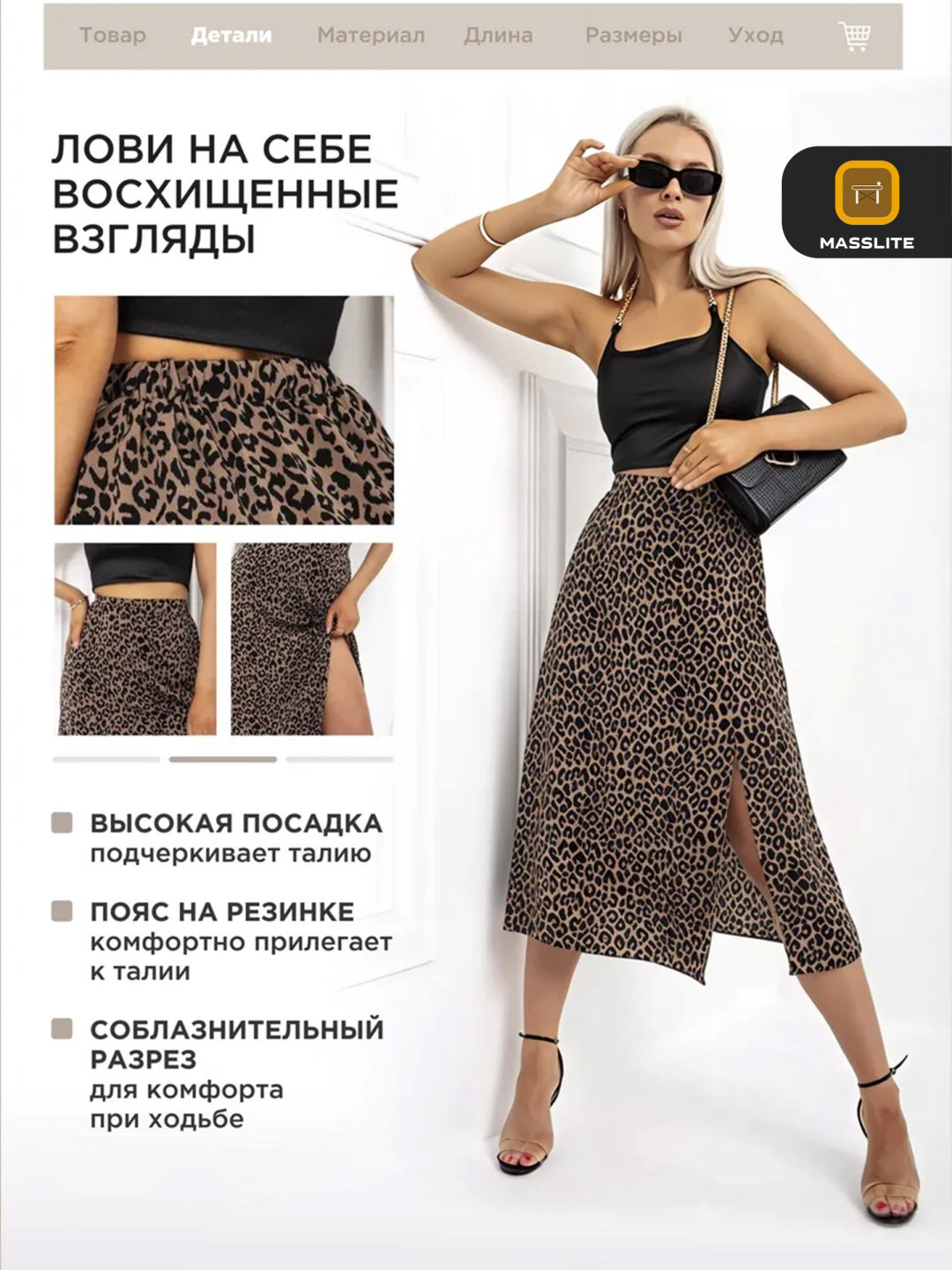 Юбка трапеция MassLite коричневый купить,NaN