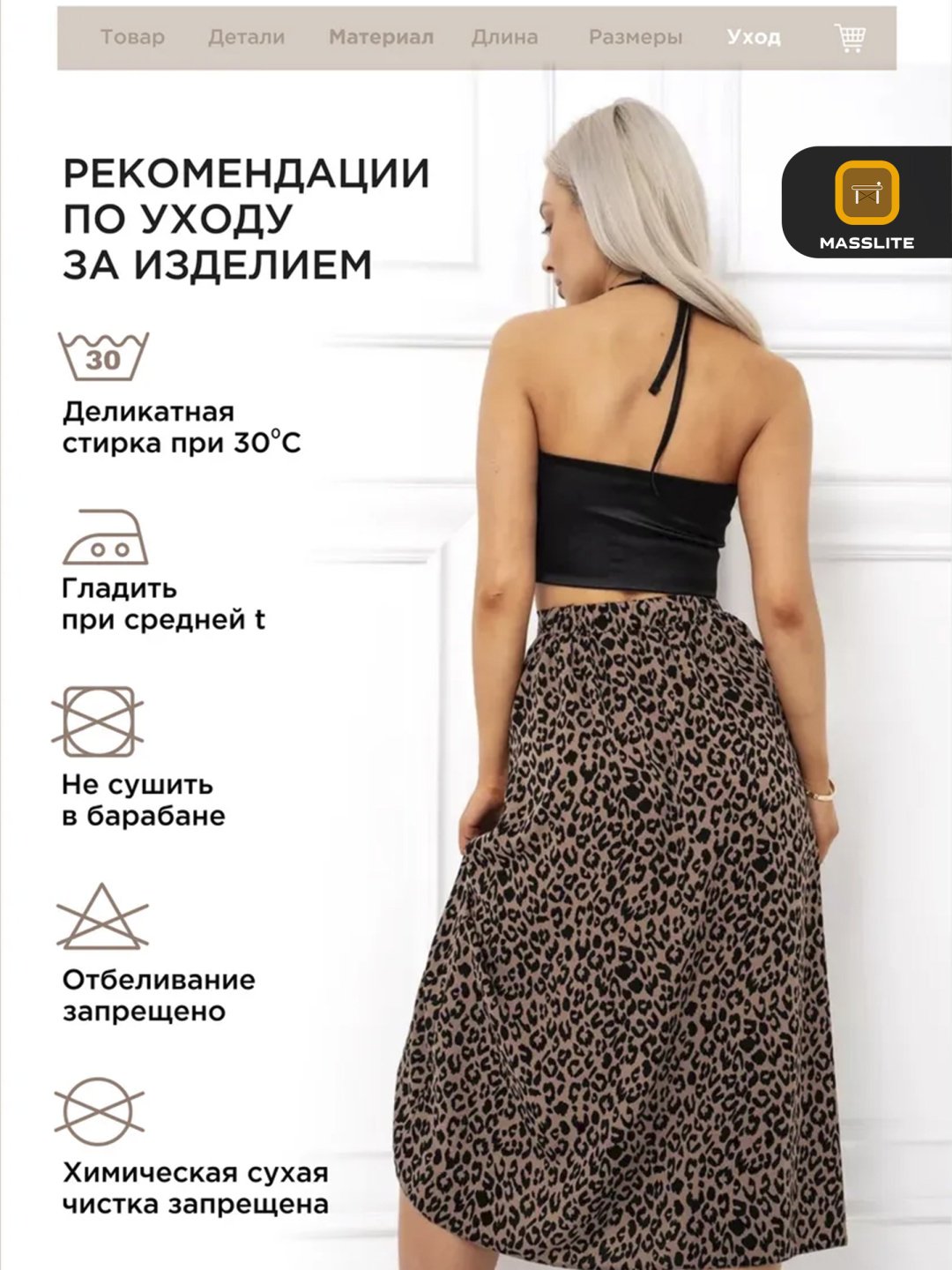 Юбка трапеция MassLite коричневый купить,NaN
